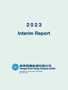 2023 Interim Report