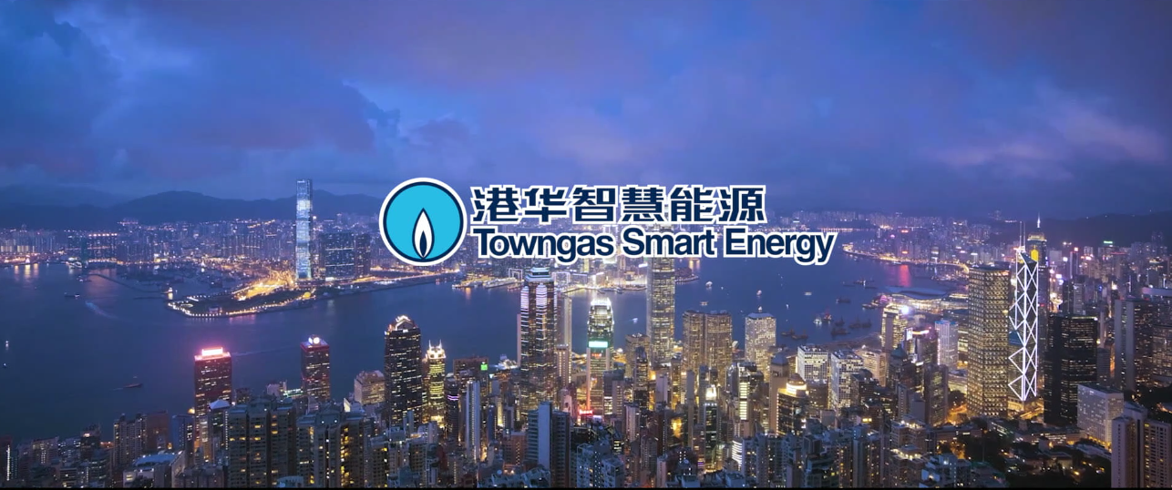 Corporate Video (Smart Energy)