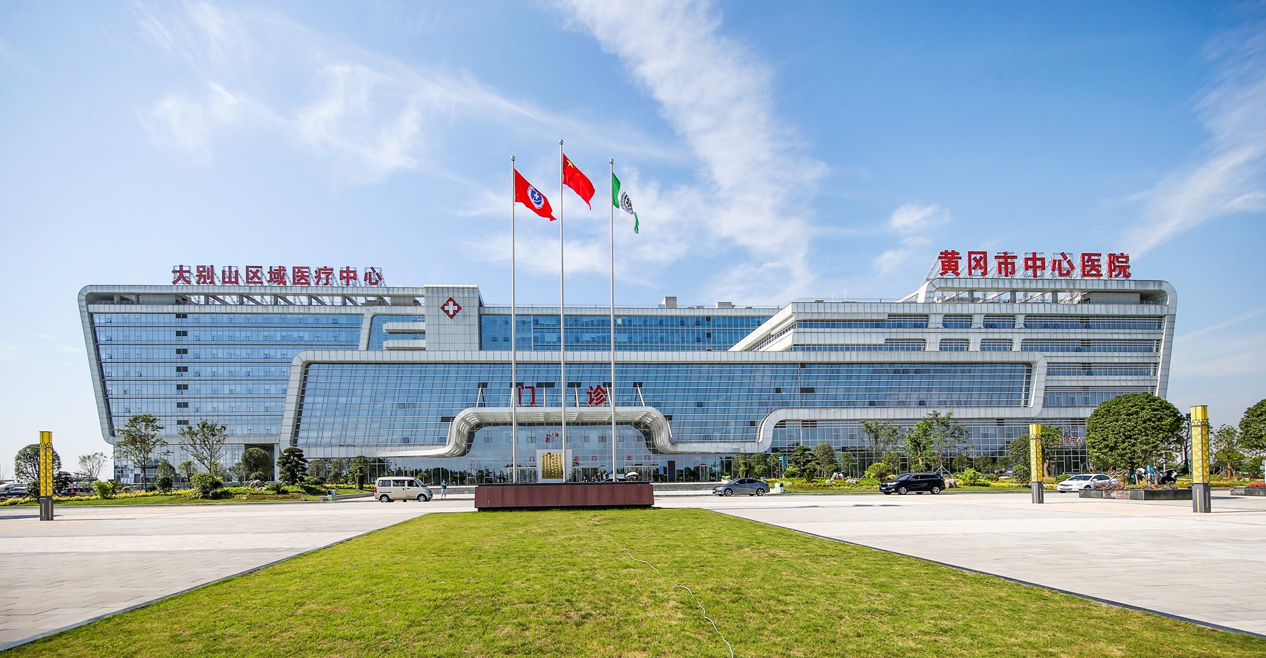 Huanggang Central Hospital Energy Cost Trusteeship Service Project: Through a “one-stop” energy management solution, the project can help reduce the investment of the hospital and optimise the energy supply system, greatly improving energy management efficiency.
